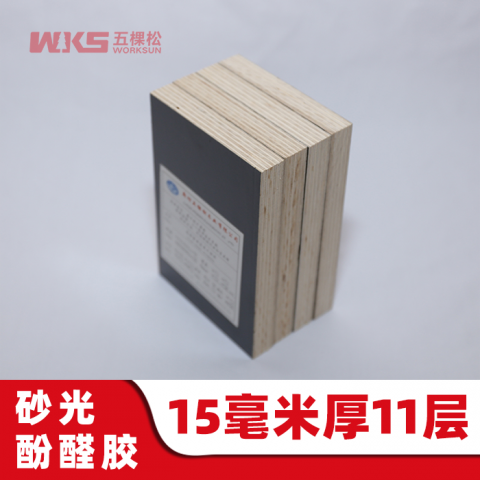 15mm厚 - 11層 - 砂光酚醛膠 - 清水黑模板 - 進口優(yōu)質(zhì)黑膜